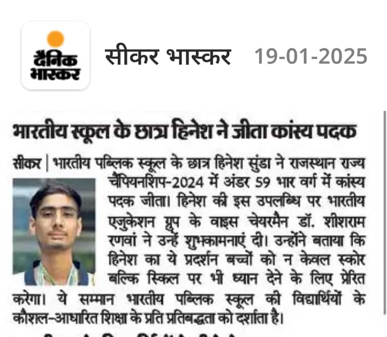 press news